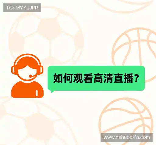 问题解答汇